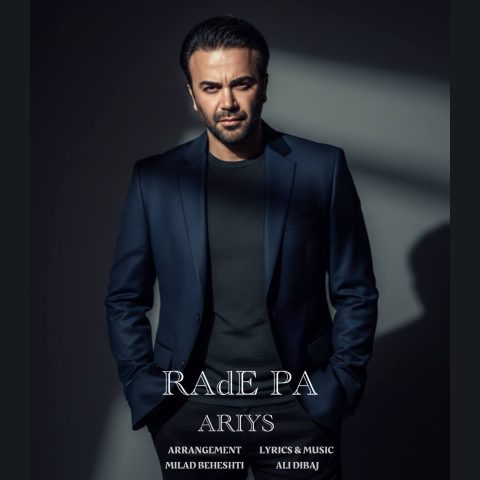 دانلود آهنگ آریاس رد پا